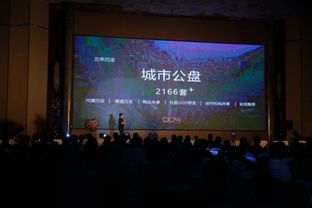 超越 房產(chǎn)經(jīng)紀(jì)新時(shí)代正式起航