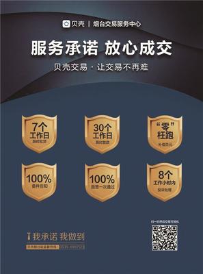 凝聚你我力量，共筑房產交易安全——貝殼找房315特別行動