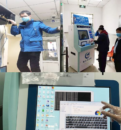 信息技術(shù)為航空總醫(yī)院疫情防控戰(zhàn)積極助力