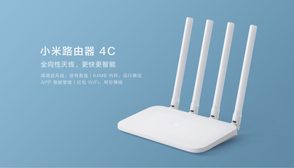小米路由器4A與4C的區(qū)別詳解 哪一款更適合你？